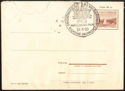 Ck 43.5 s.I.68 [KO69 372] 50 lat TNOiK